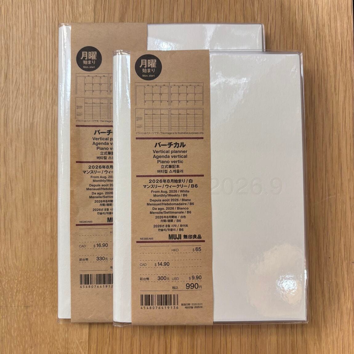 今年も入荷しました!8月始まりスケジュール帳
