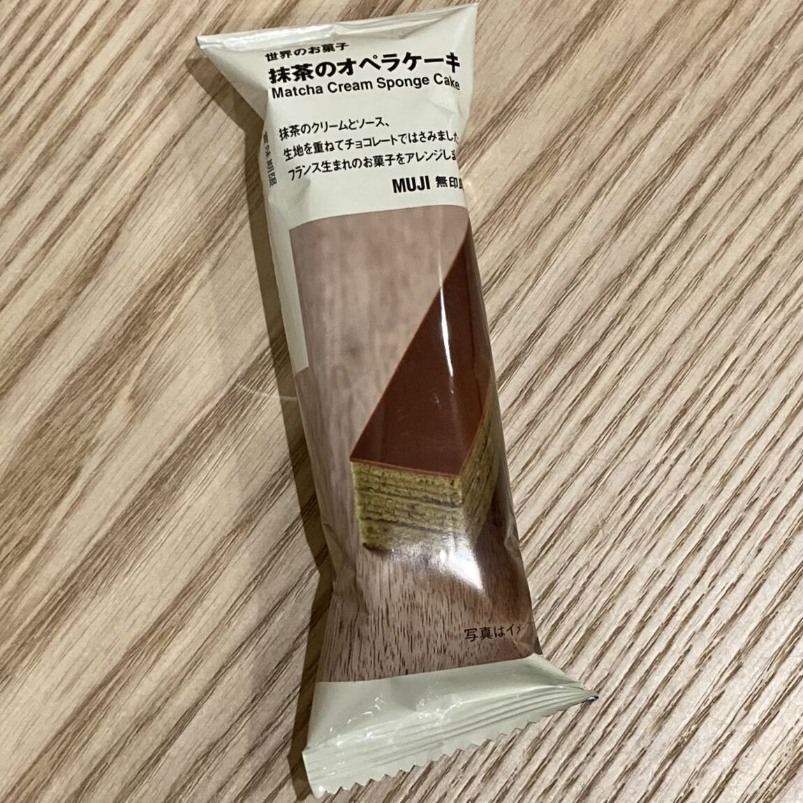 商品の画像