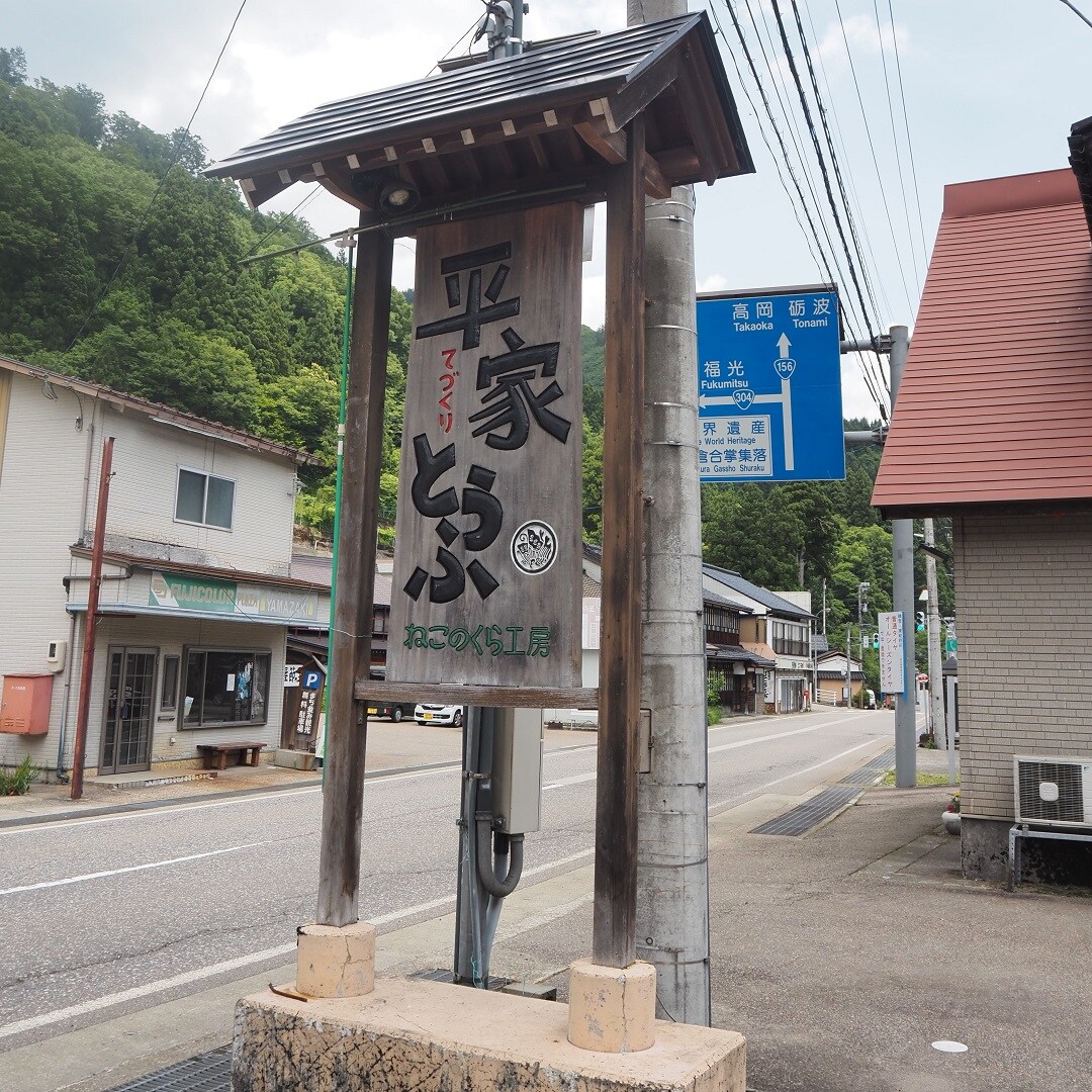 看板