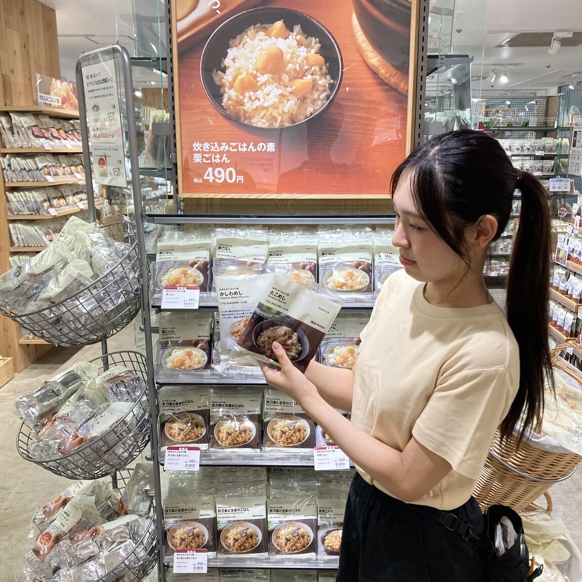 無印良品が贈る秋の味覚！炊き込みご飯スペシャル！