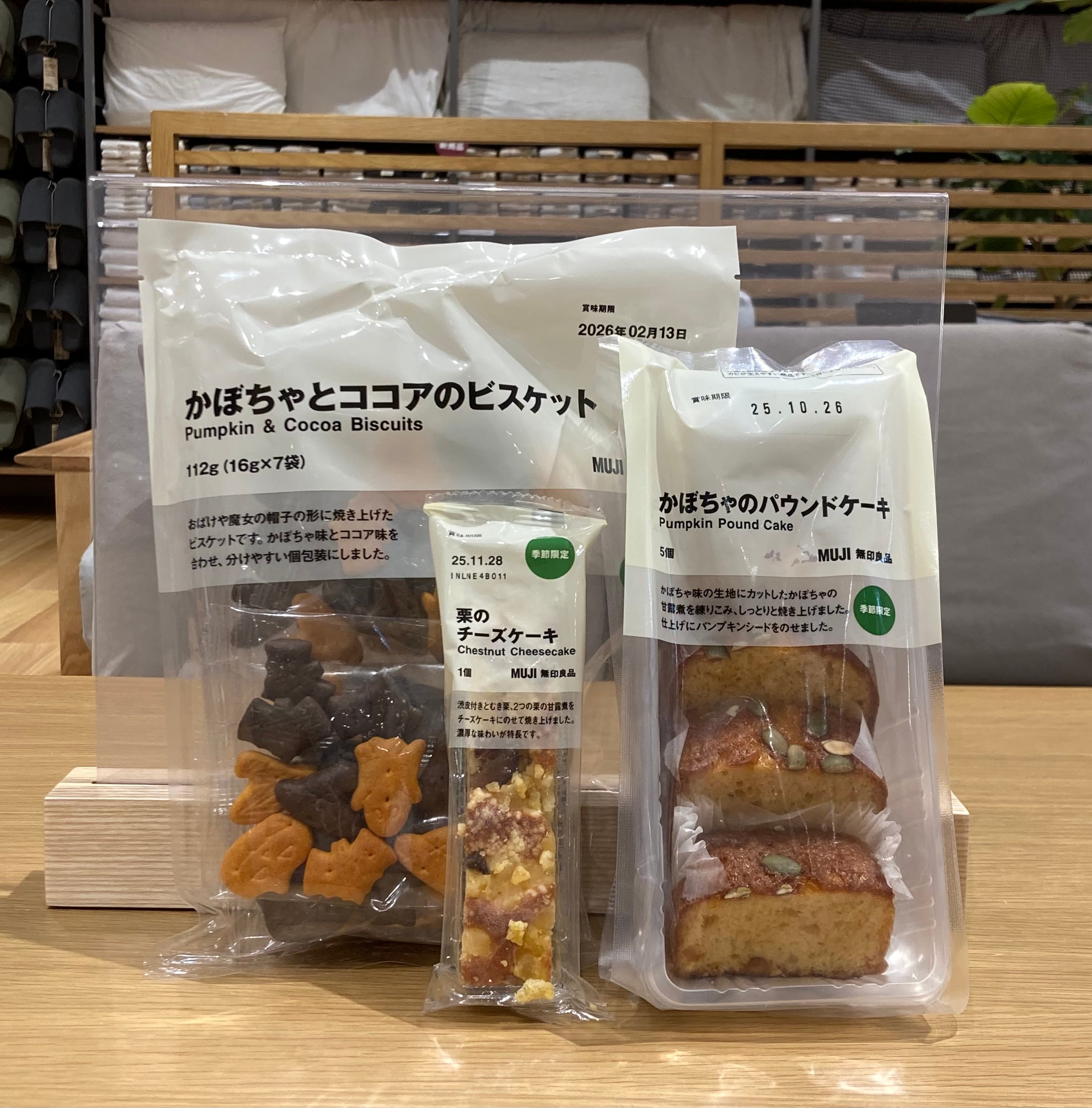 商品の画像