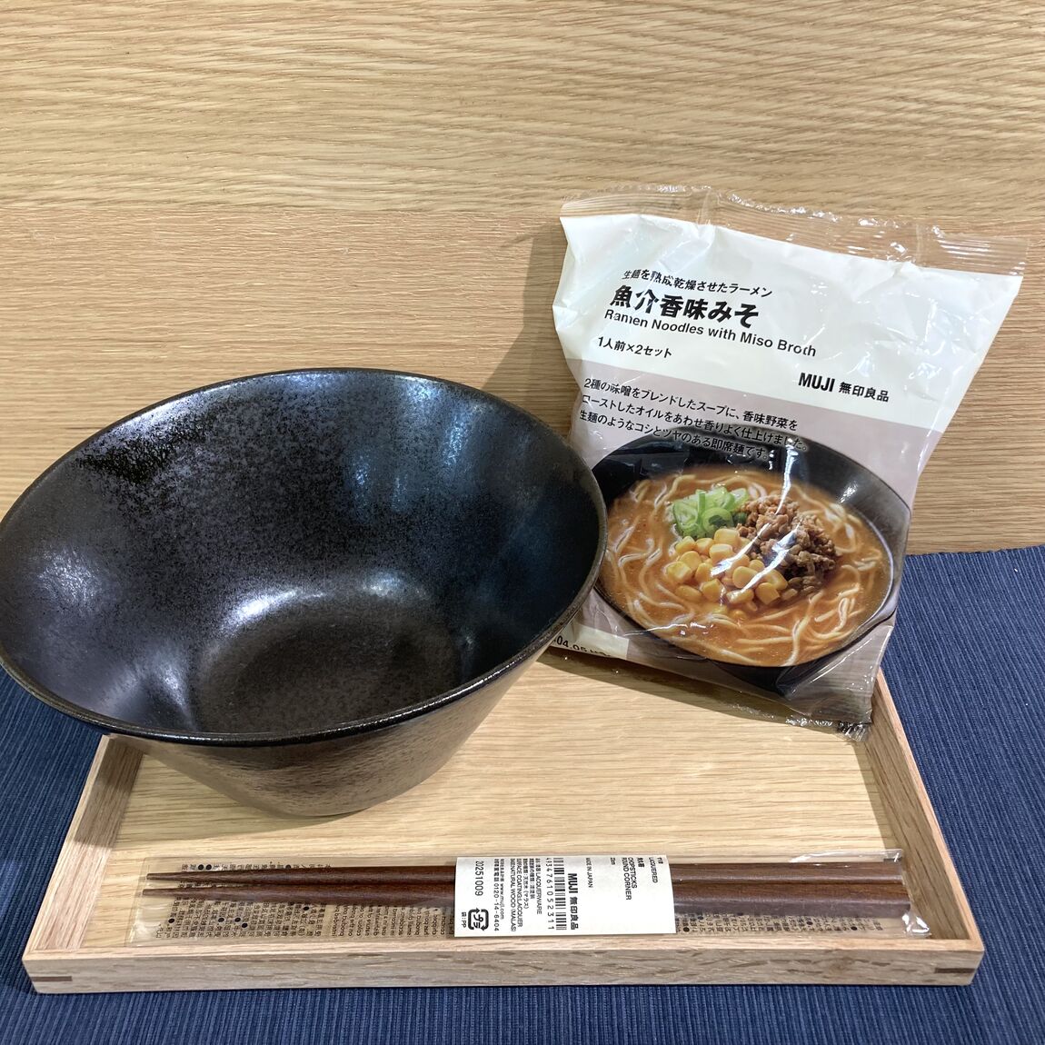 生麺を熟成乾燥させたラーメン