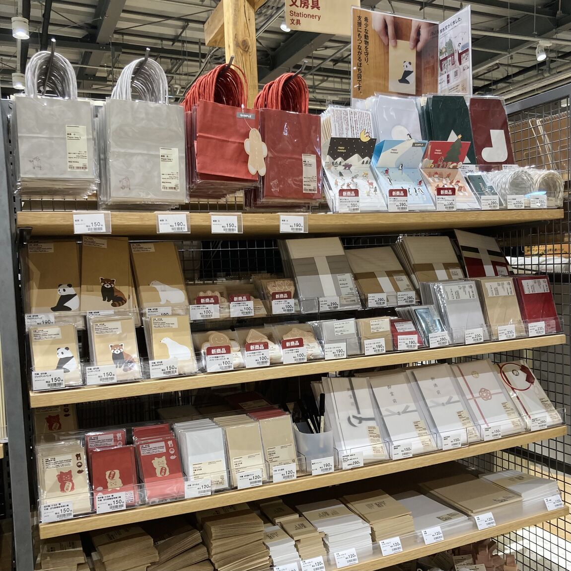 クリスマスステーショナリー　売場①