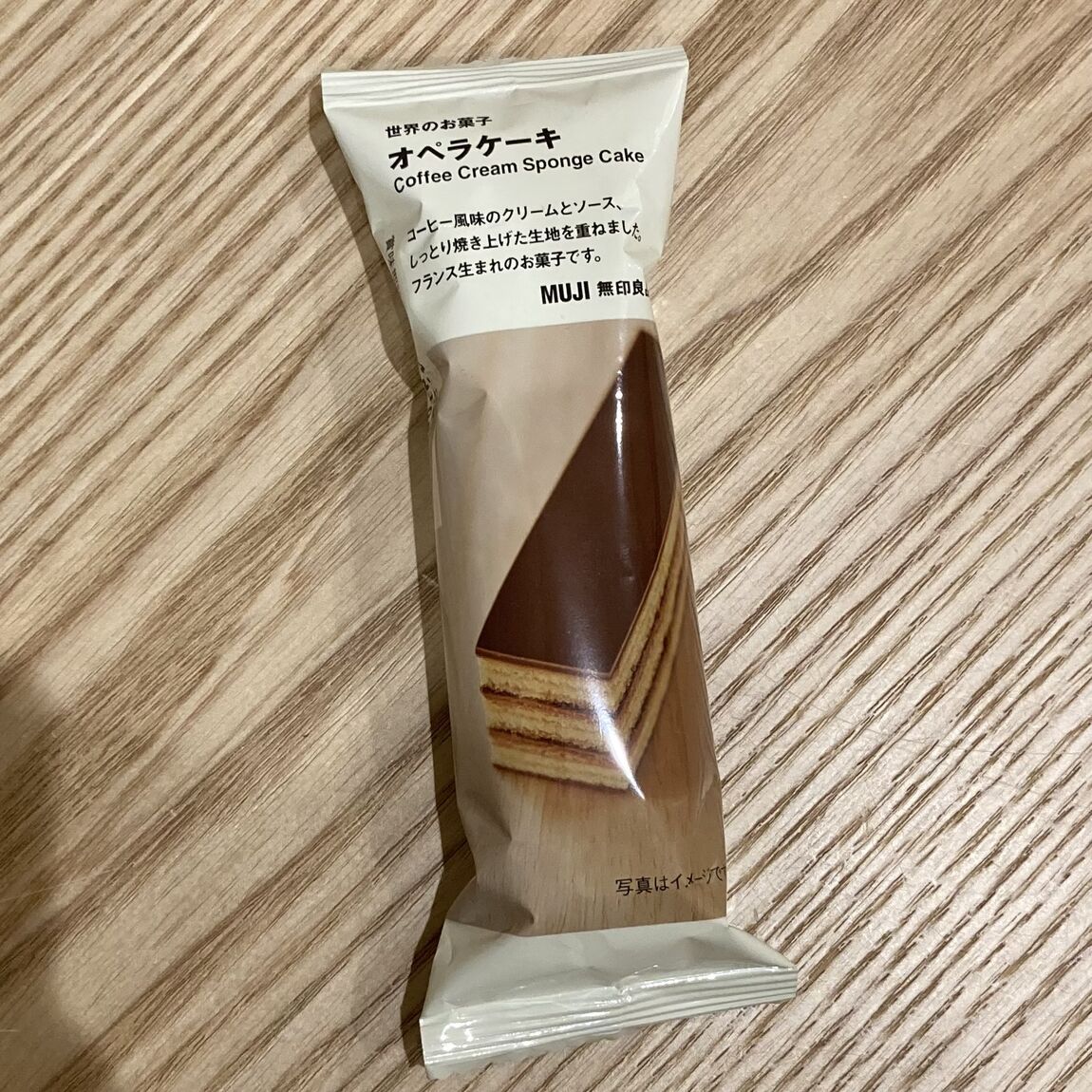 商品の画像