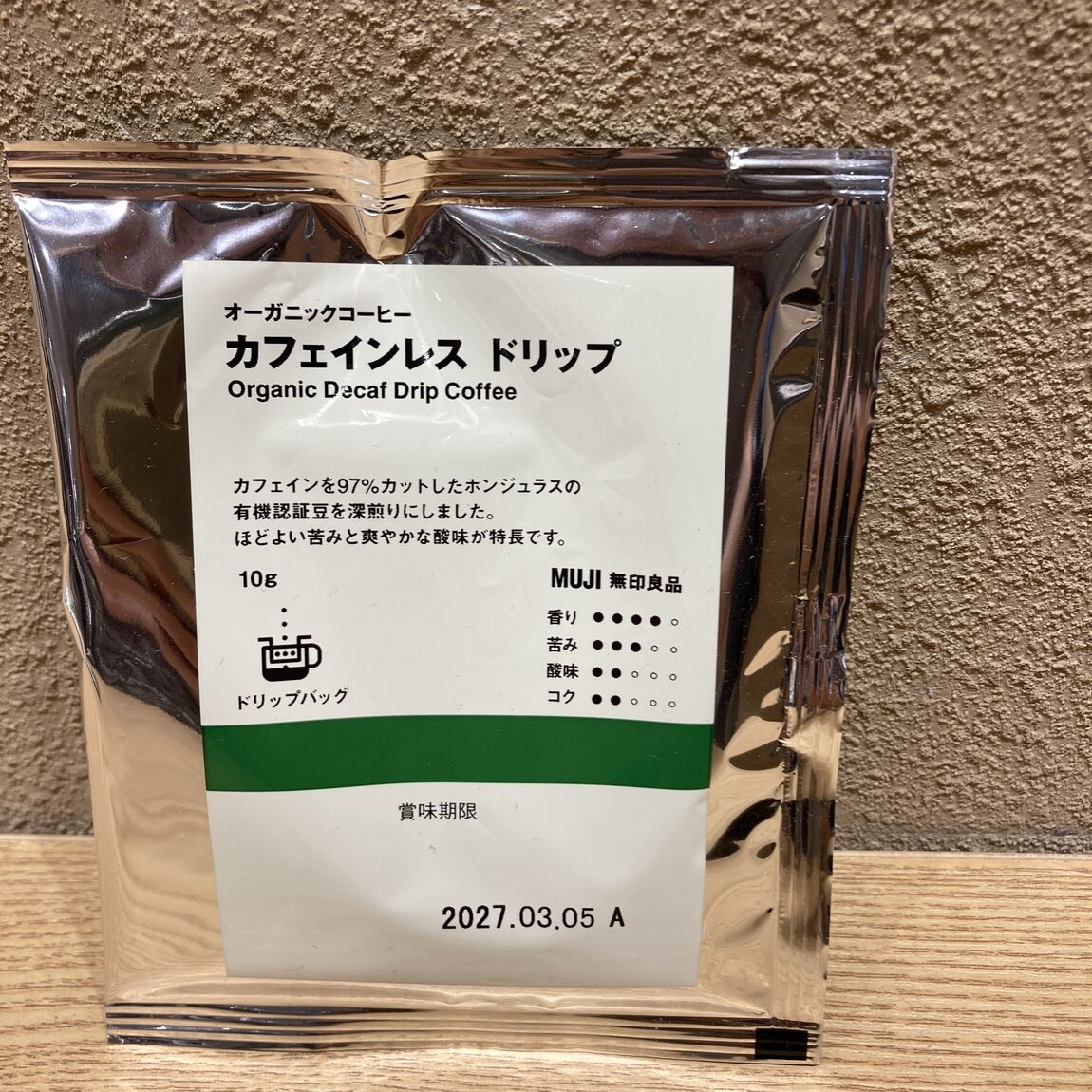 カフェインレス