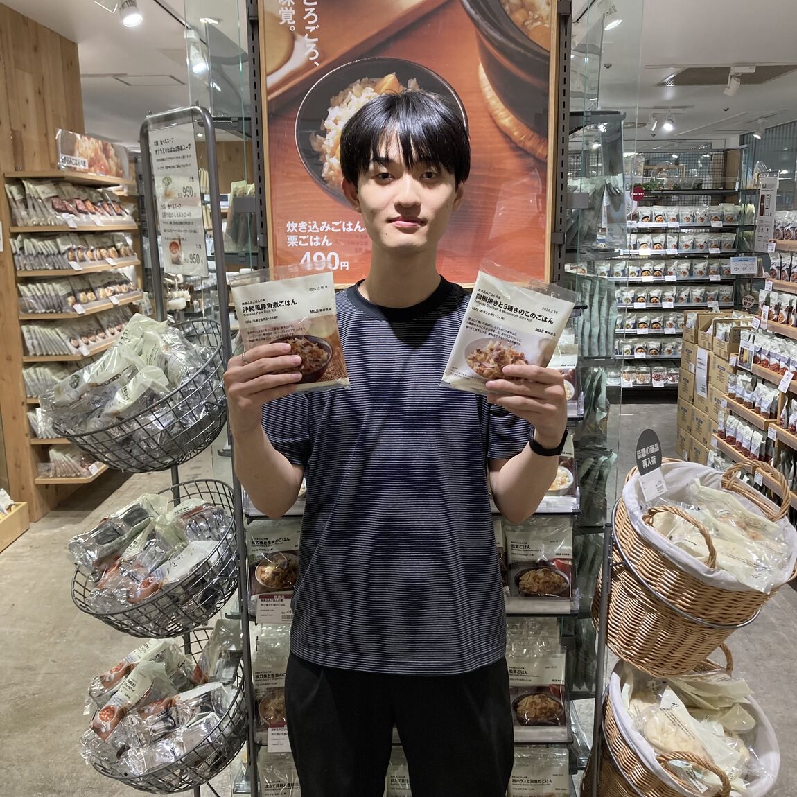無印良品が贈る秋の味覚！炊き込みご飯スペシャル！