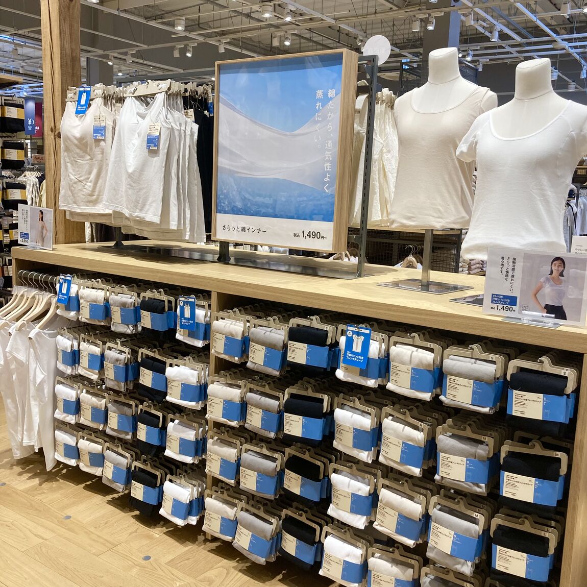 【イオンタウン真岡】気になる新商品をご紹介