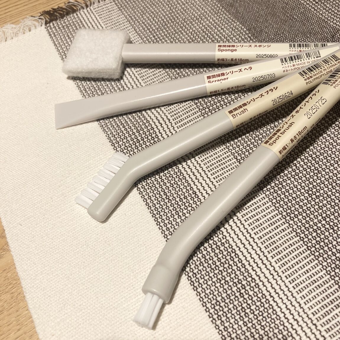 隙間掃除シリーズ