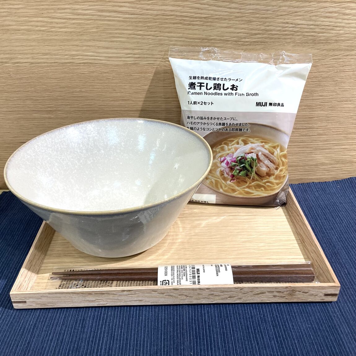 生麺を熟成乾燥させたラーメン