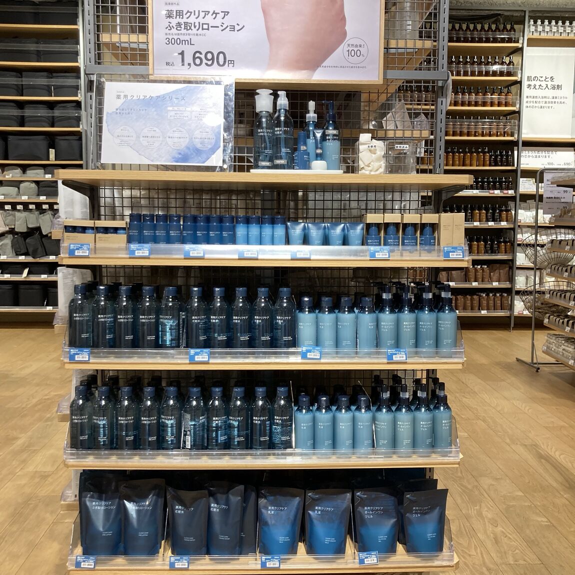 【コープ二条駅】期間限定特別価格でお買い求めいただけます。_6DoOdh