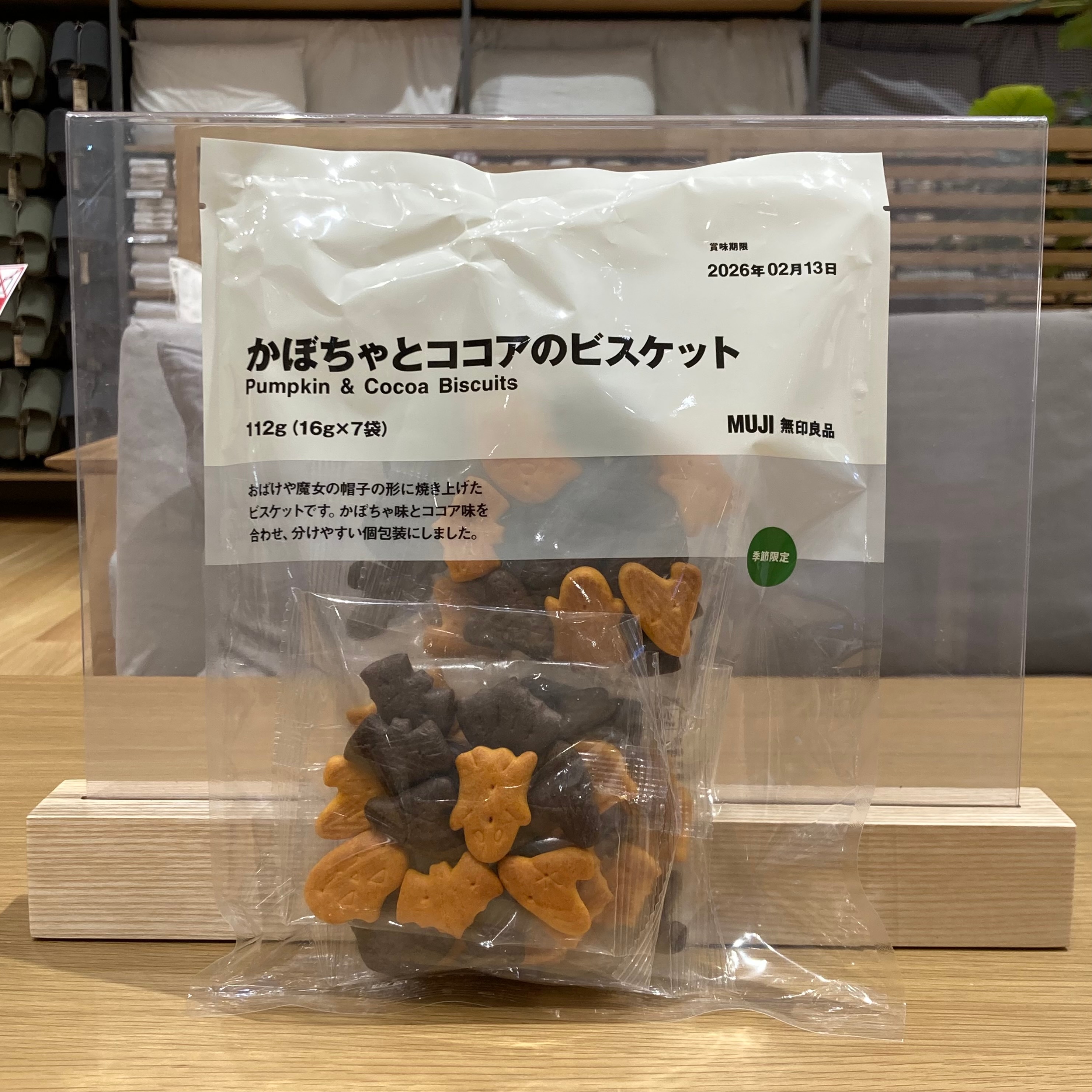 商品の画像