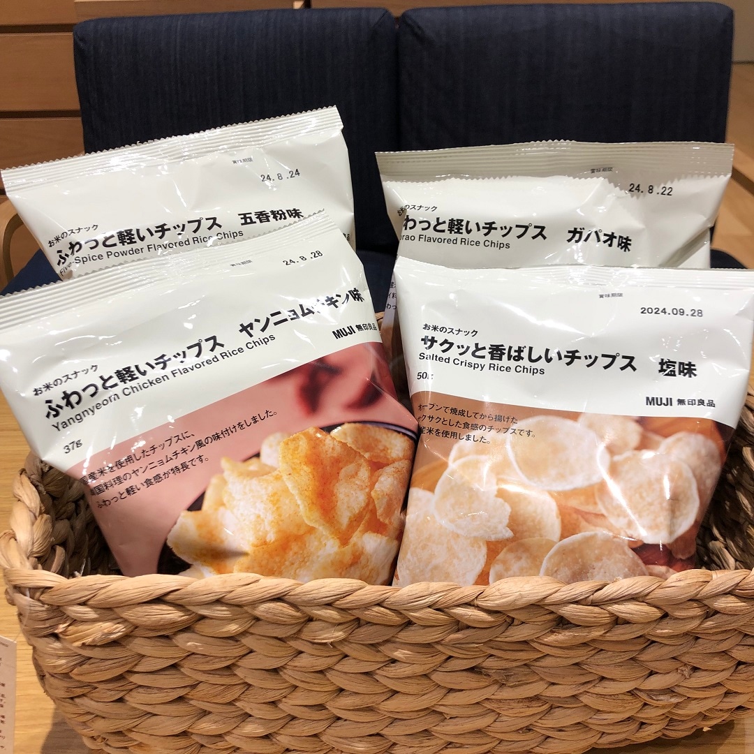 お米スナック１