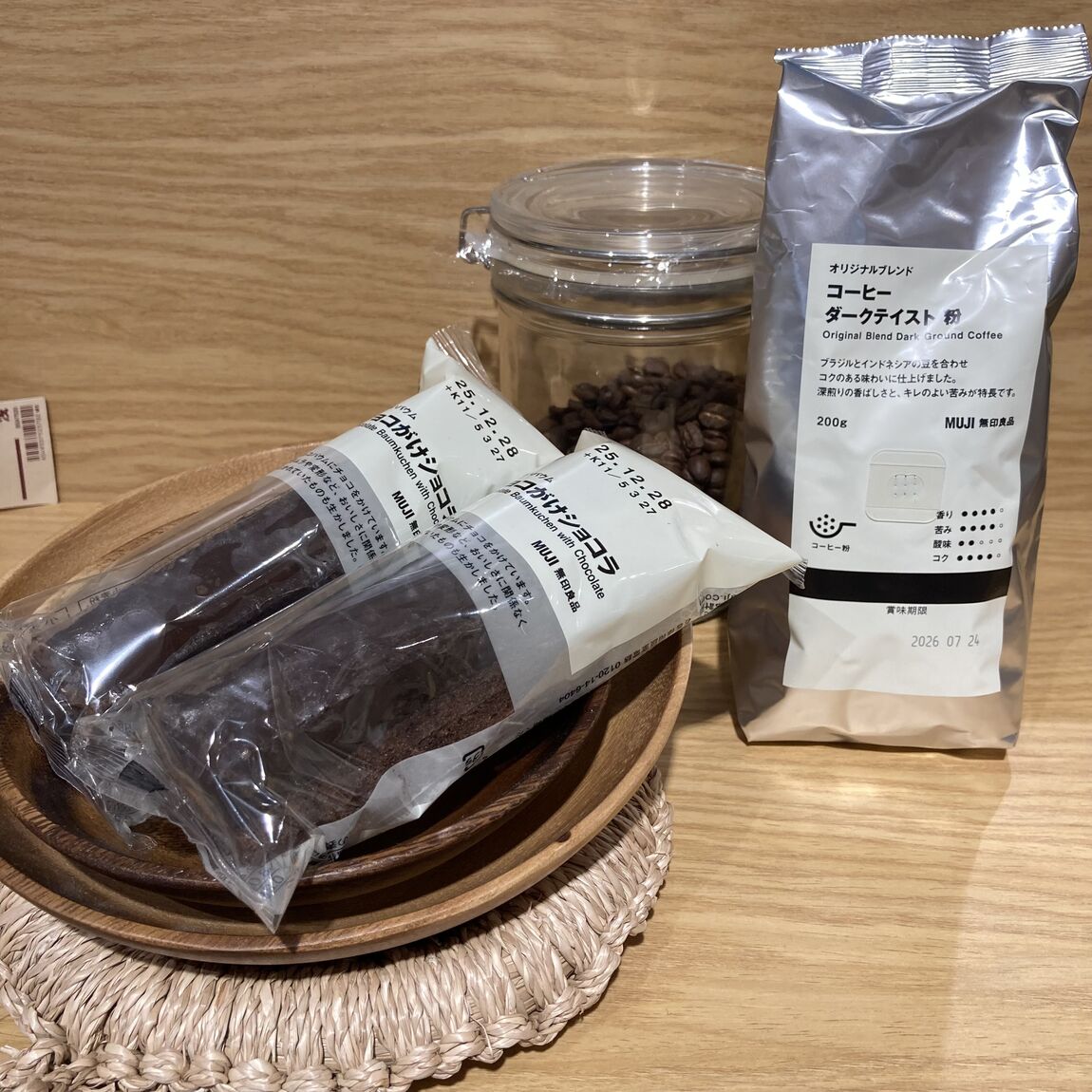 バウムとコーヒーの写真