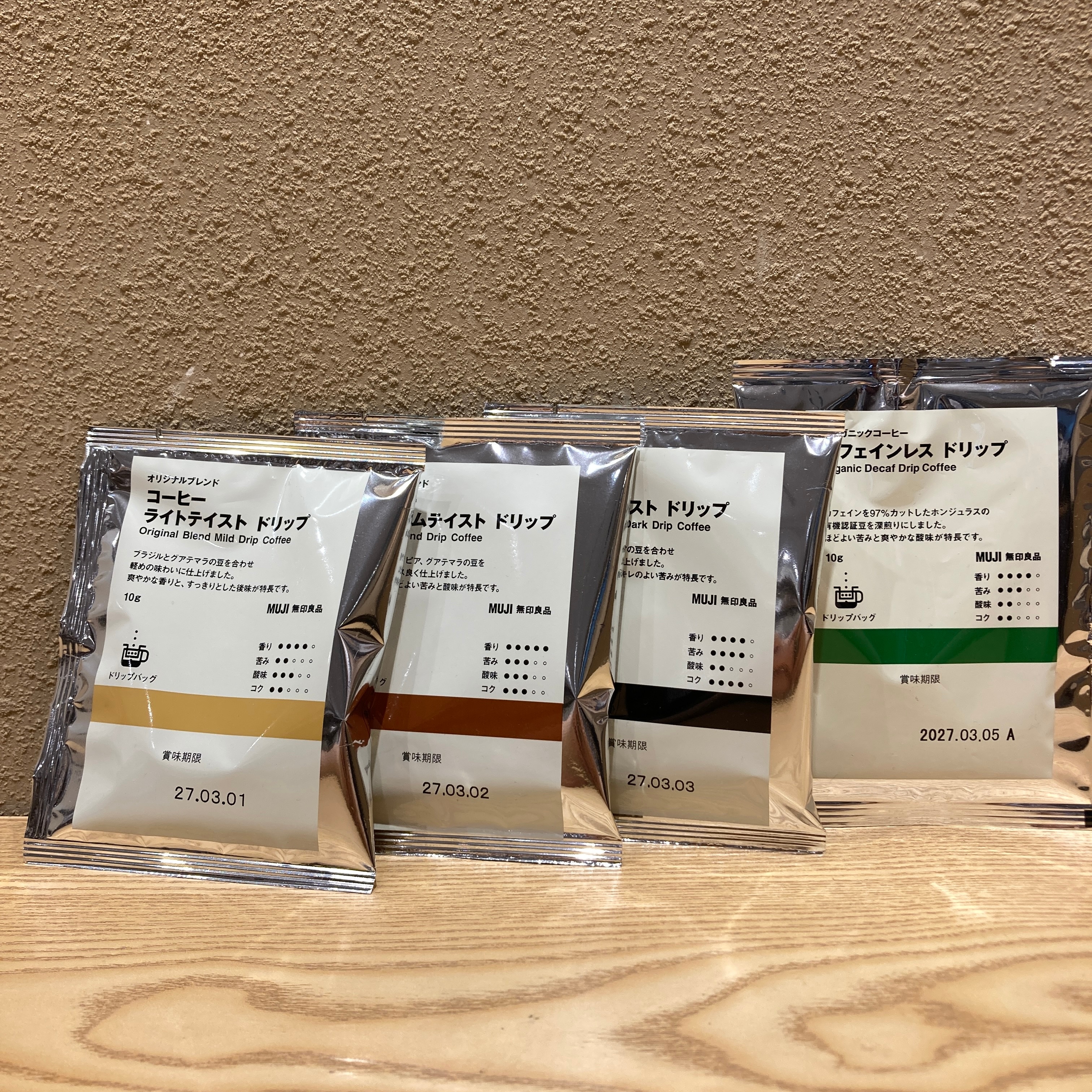 コーヒー写真1