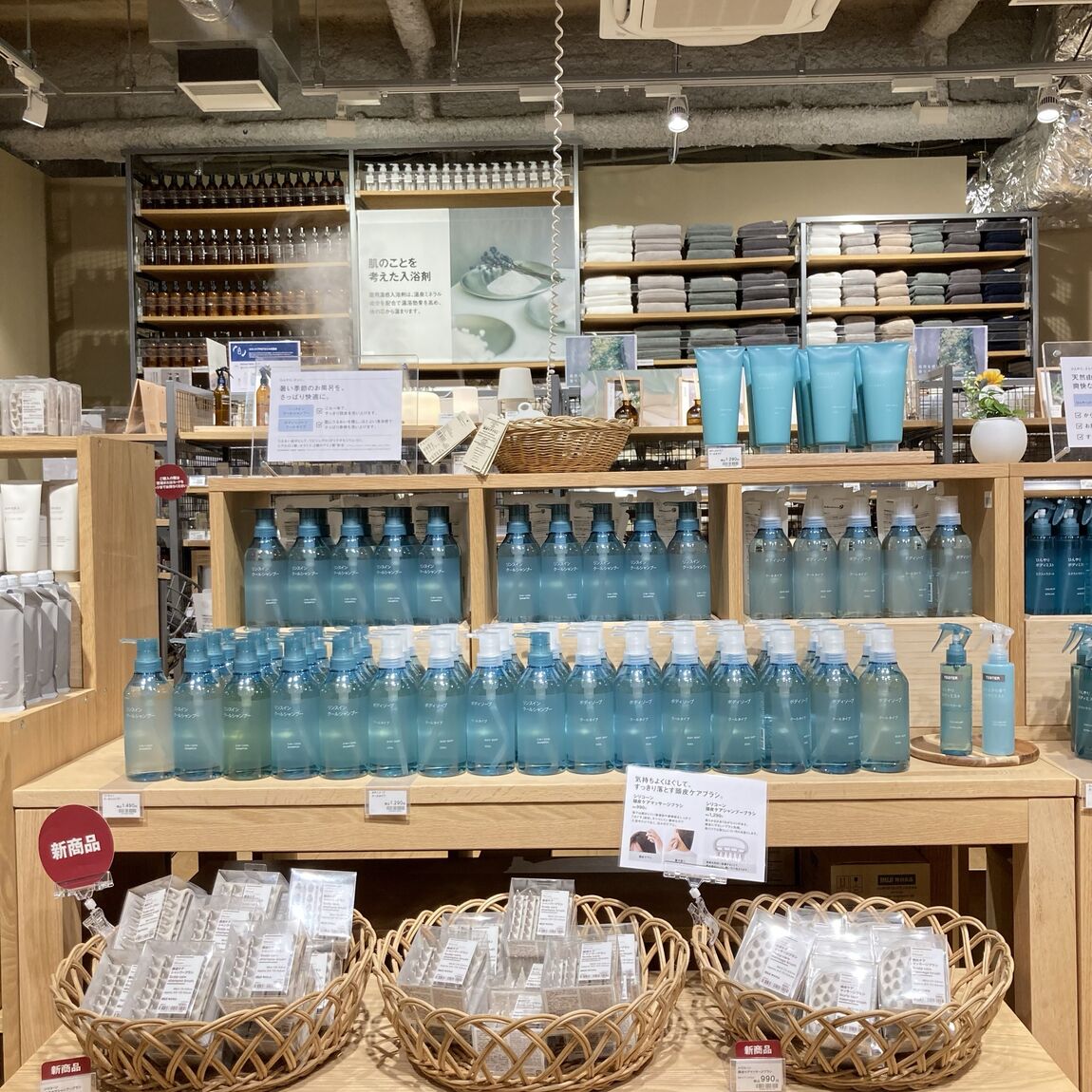 【コープ二条駅】期間限定特別価格でお買い求めいただけます。_s6Bk1Y