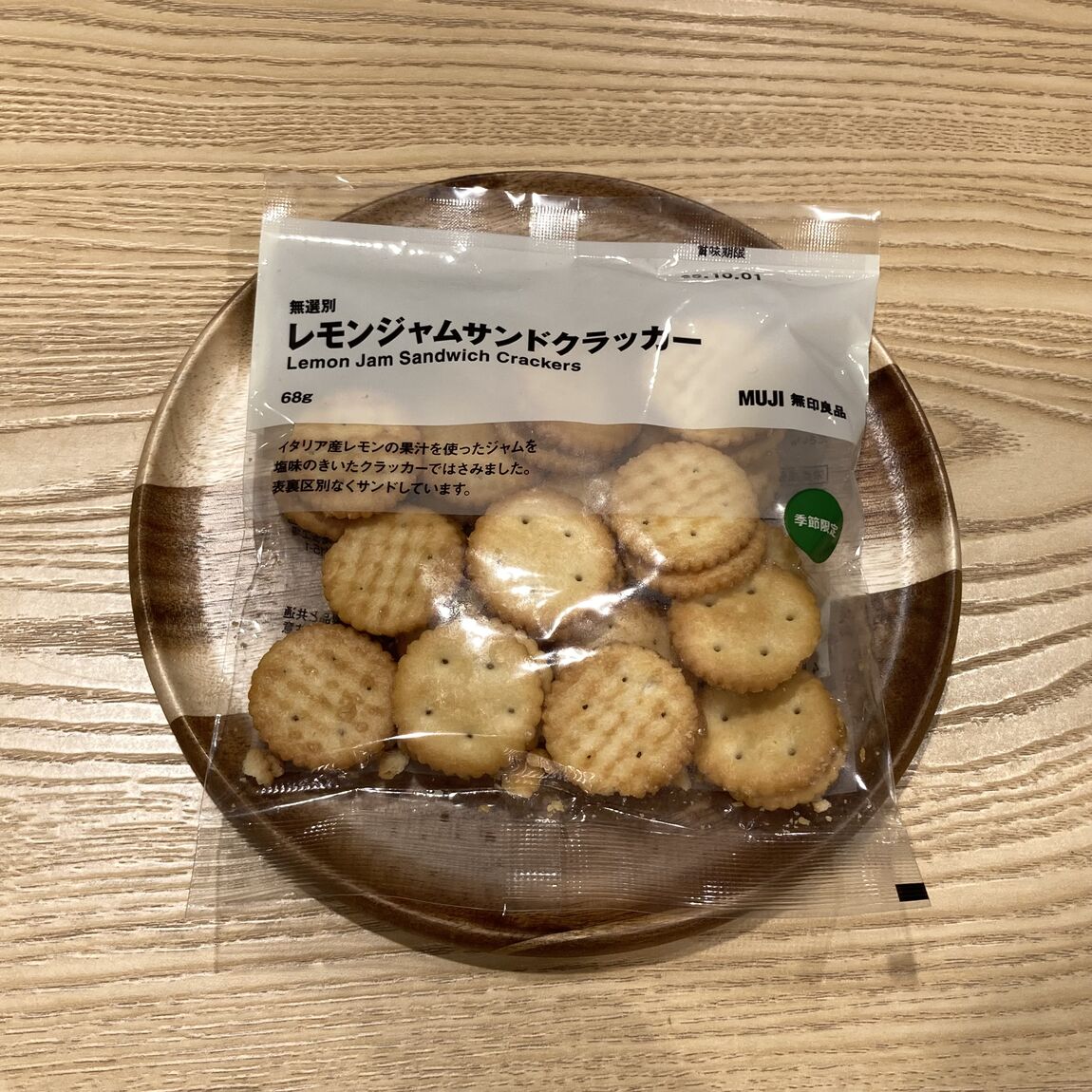 レモン③