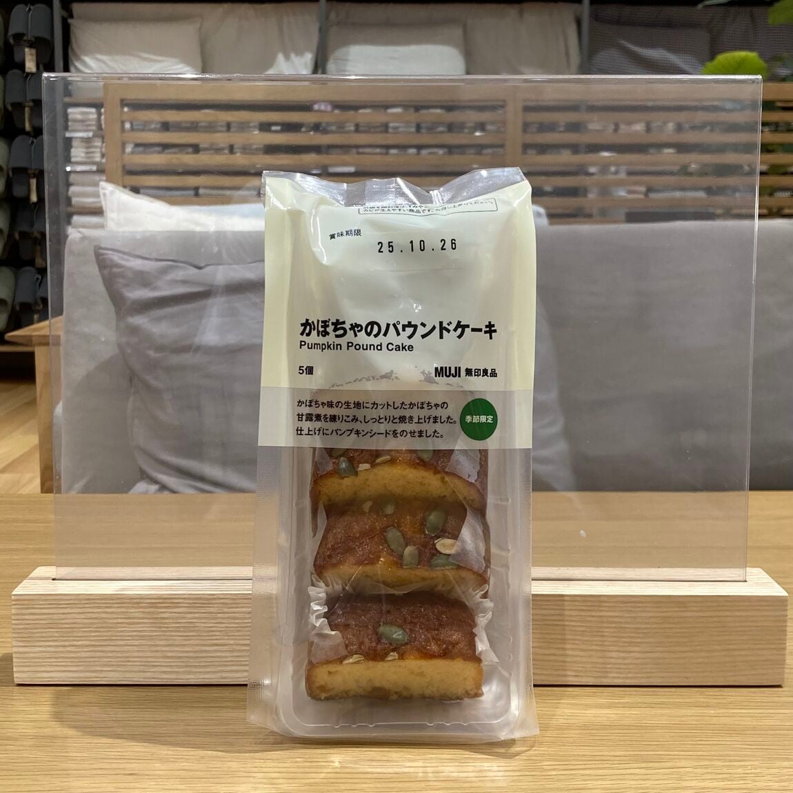 商品の画像