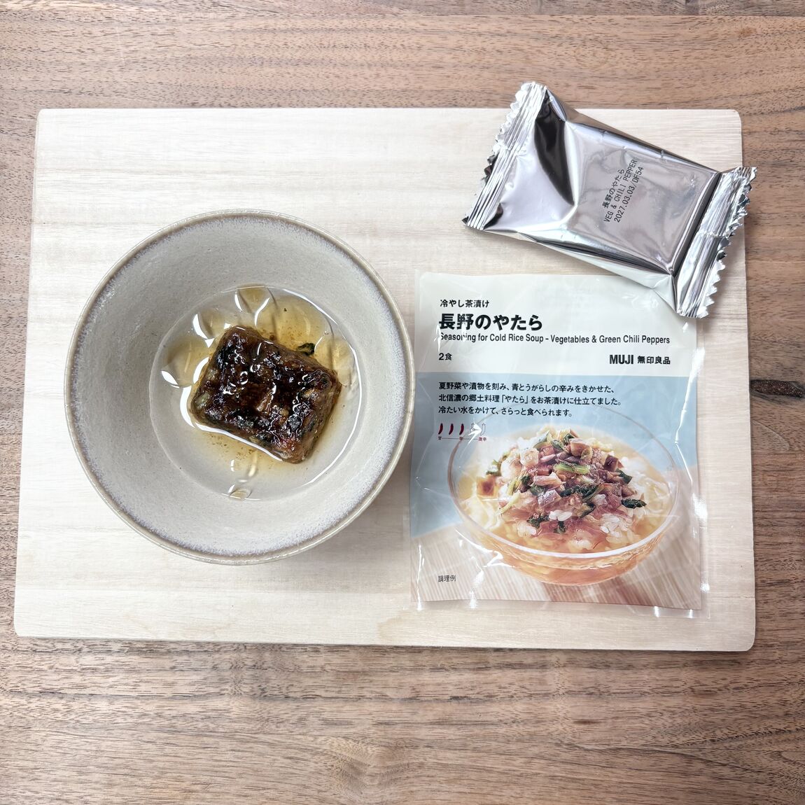 冷やし茶漬け