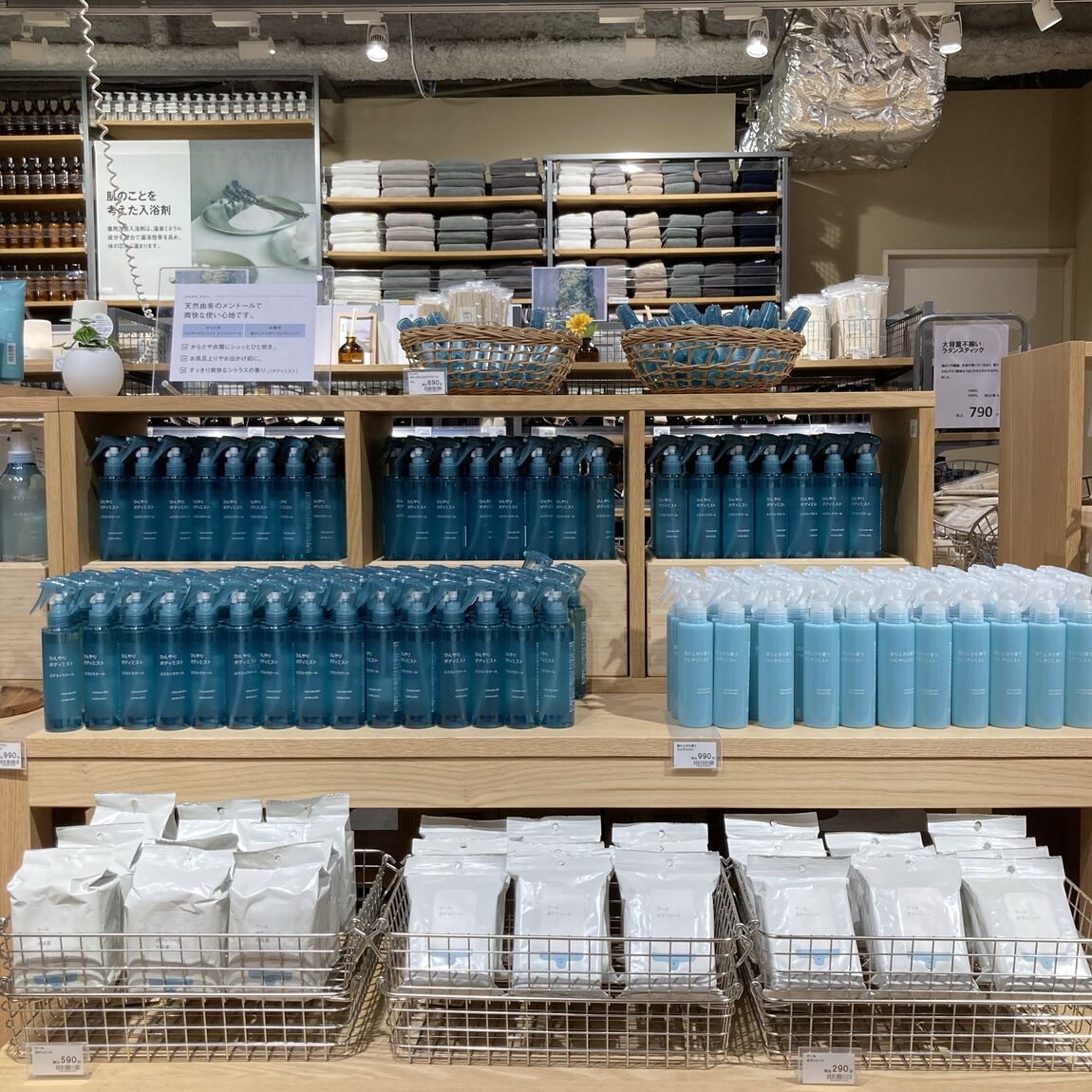 【コープ二条駅】期間限定特別価格でお買い求めいただけます。_4jkz0q