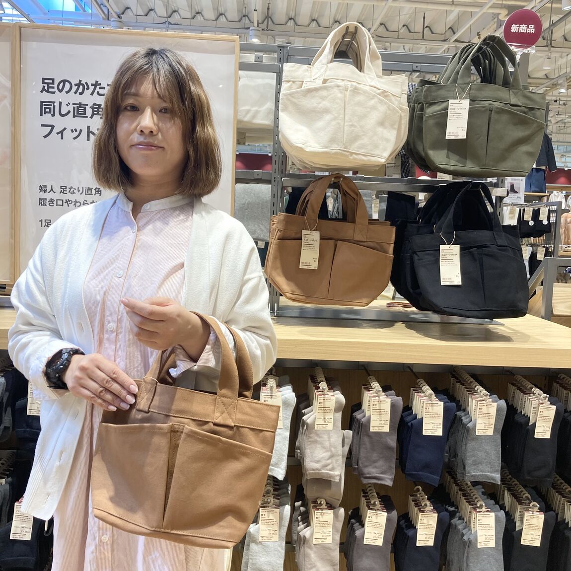 【イオンタウン真岡】気になる新商品をご紹介