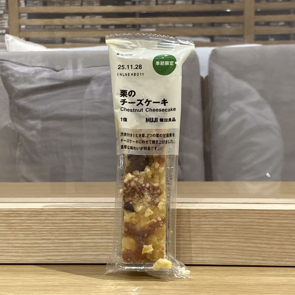商品の画像