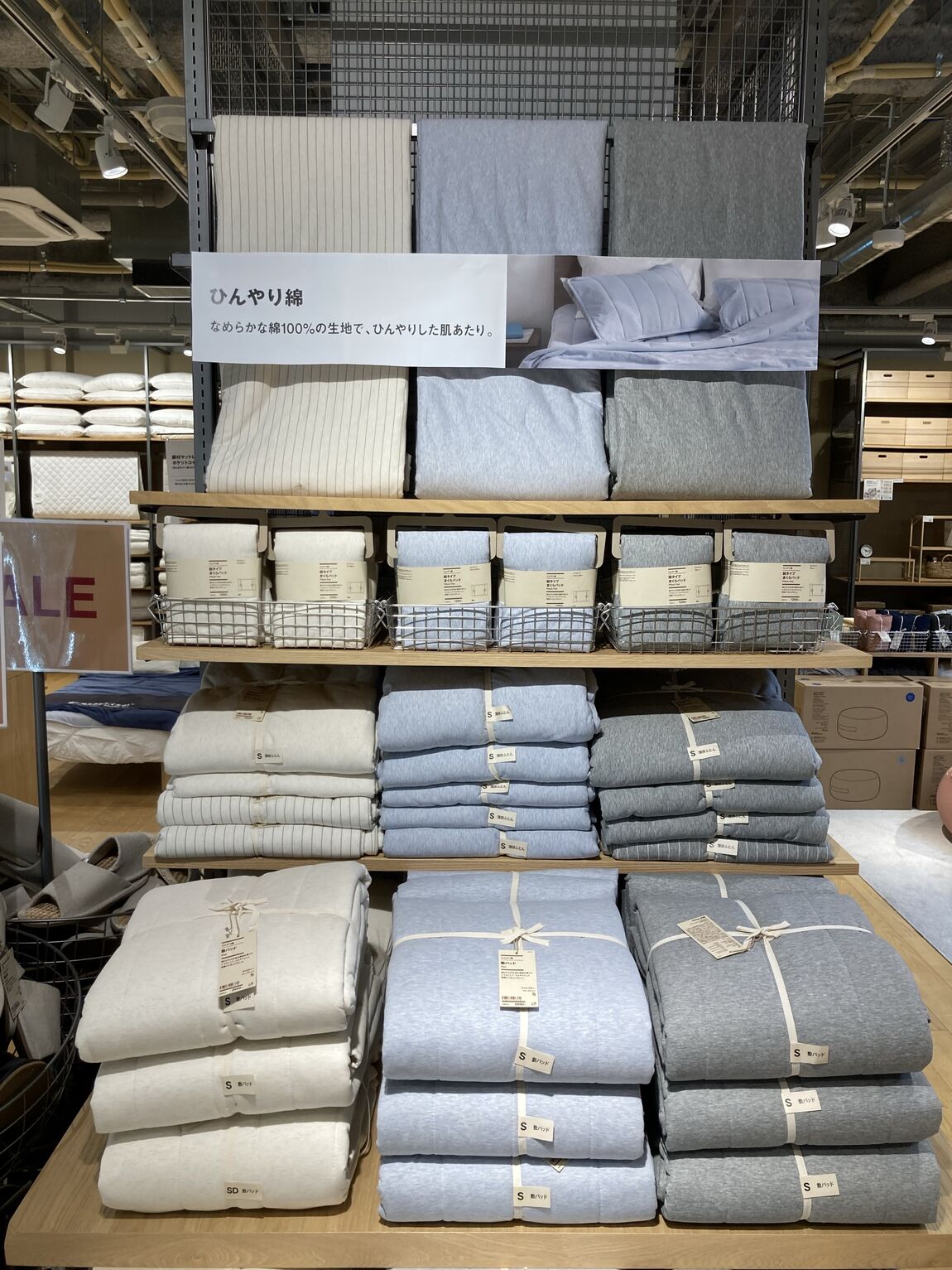 【コープ二条駅】期間限定特別価格でお買い求めいただけます。_xlR82R
