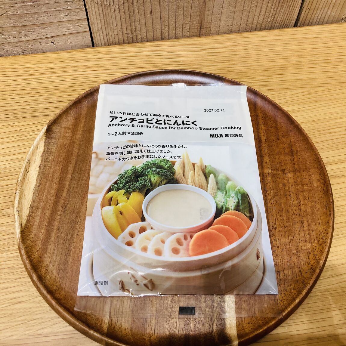 【中津川】食品紹介紹介_e8rjn3