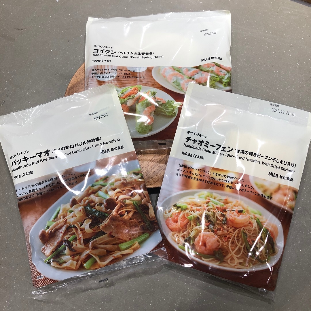 【グランデュオ蒲田】おうちでつくるエスニック料理　第1回