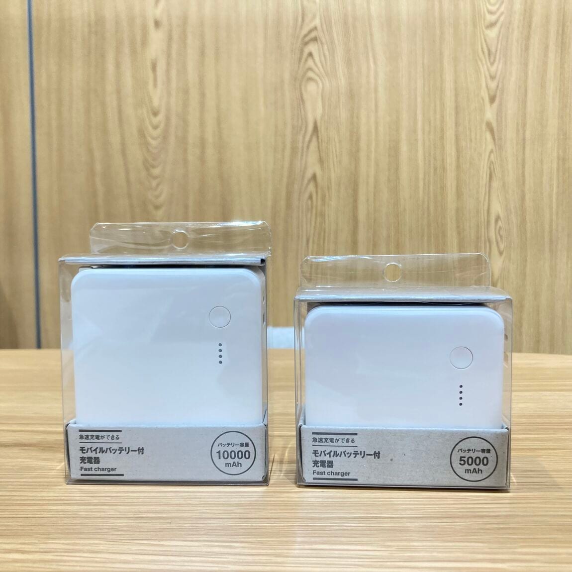 【イオンモール各務原】秋の行楽や旅行に　急速充電ができるモバイルバッテリー付充電器