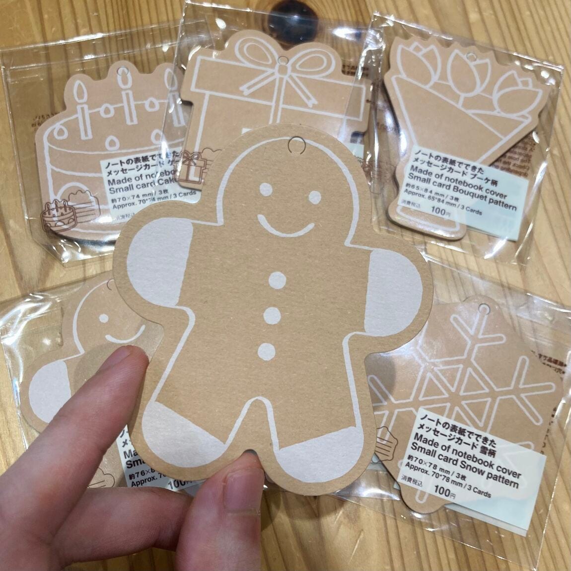 ノートの表紙でできたメッセージカード