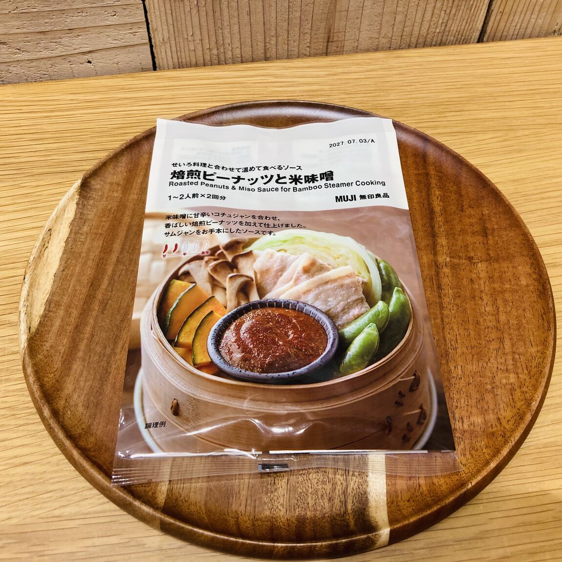 【中津川】食品紹介紹介_BCTLn9
