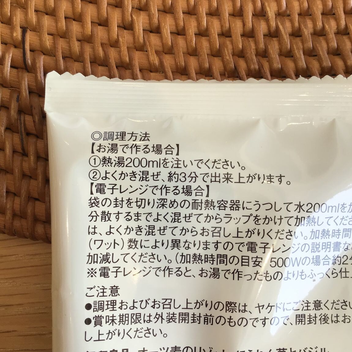【ららぽーと沼津】春のおすすめ