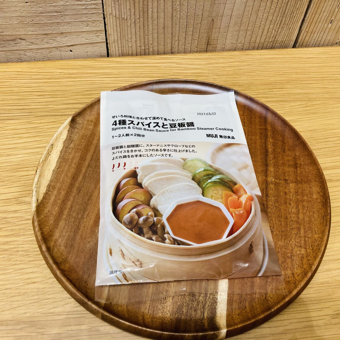 【中津川】食品紹介紹介_E8dhQi