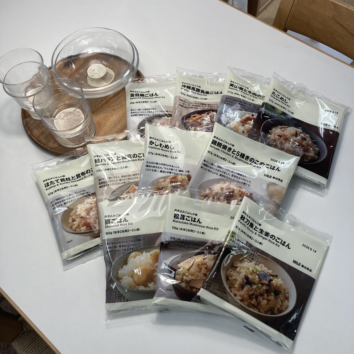 無印良品が贈る秋の味覚！炊き込みご飯スペシャル！