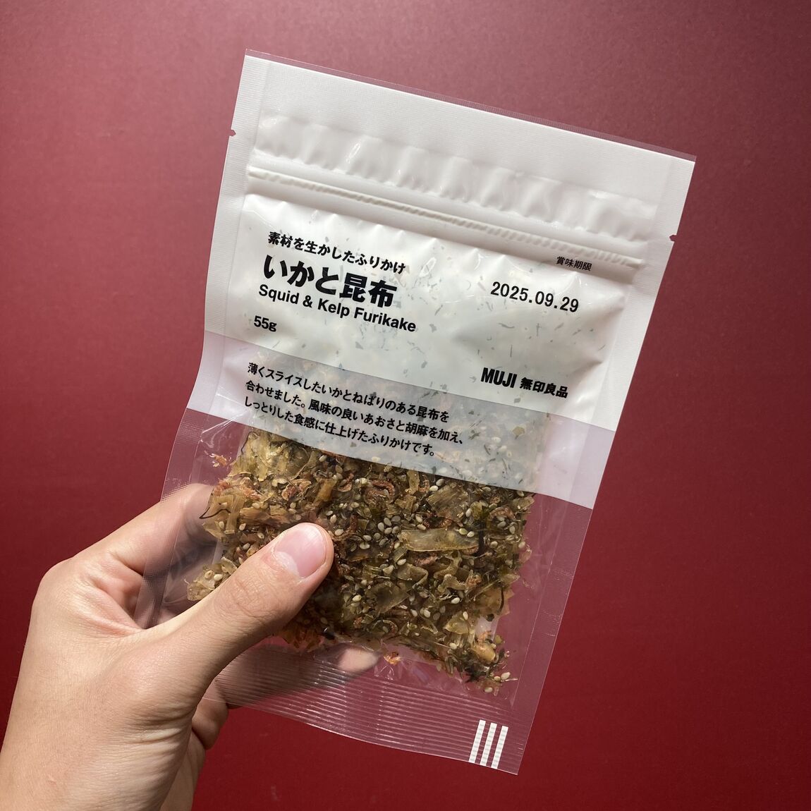 しっとり食感が決め手！無印良品のふりかけ