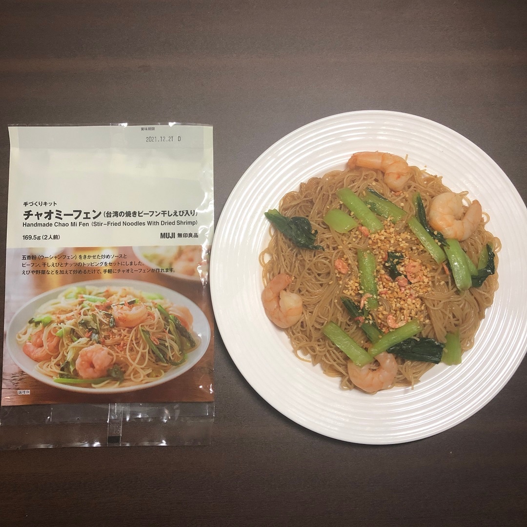 【グランデュオ蒲田】おうちでつくるエスニック料理　第1回