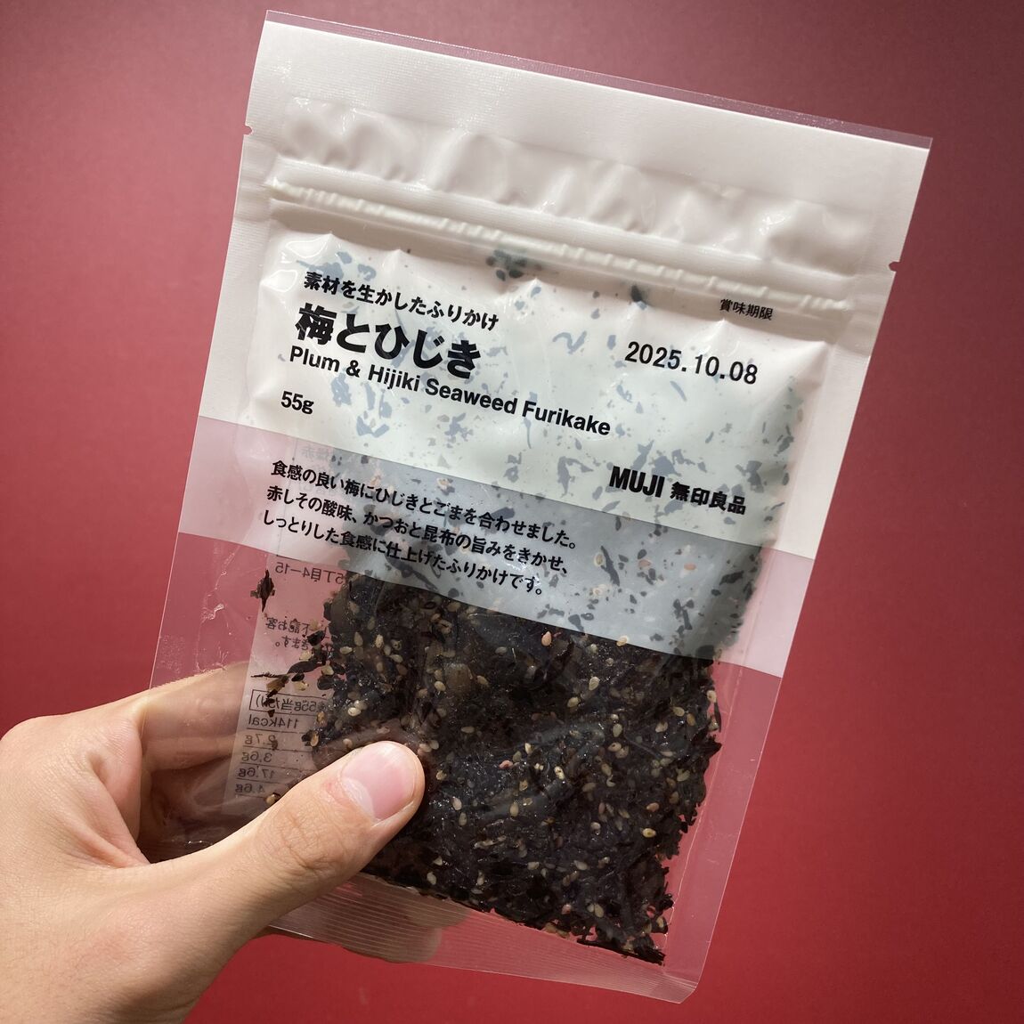 しっとり食感が決め手！無印良品のふりかけ