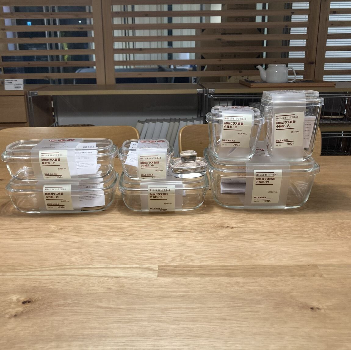 https://contents.muji.com/jp/sites/jp/files/IMG_1311%5B1%5D.JPG