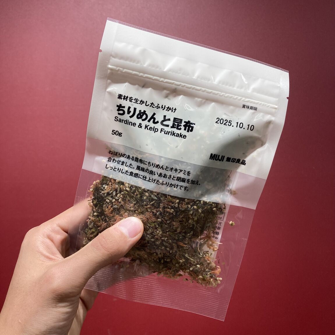 しっとり食感が決め手！無印良品のふりかけ