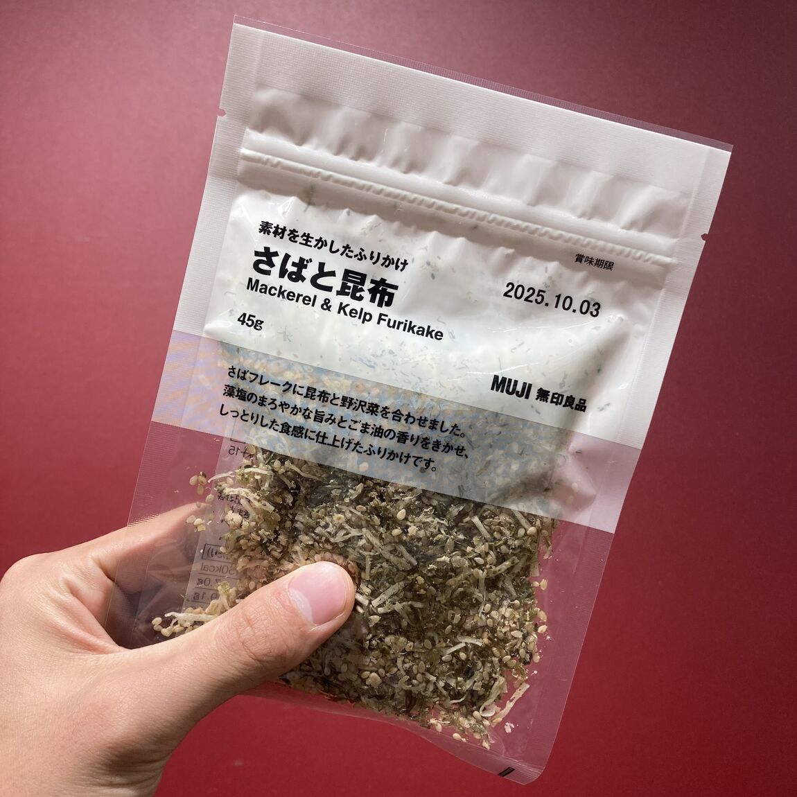しっとり食感が決め手！無印良品のふりかけ
