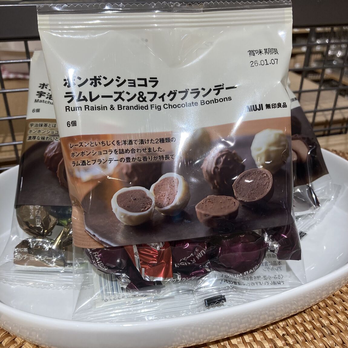 10月発売!ちょっと贅沢チョコのご紹介