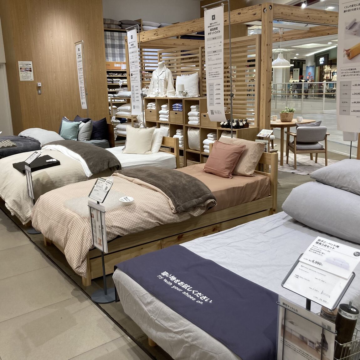 イオンモール各務原