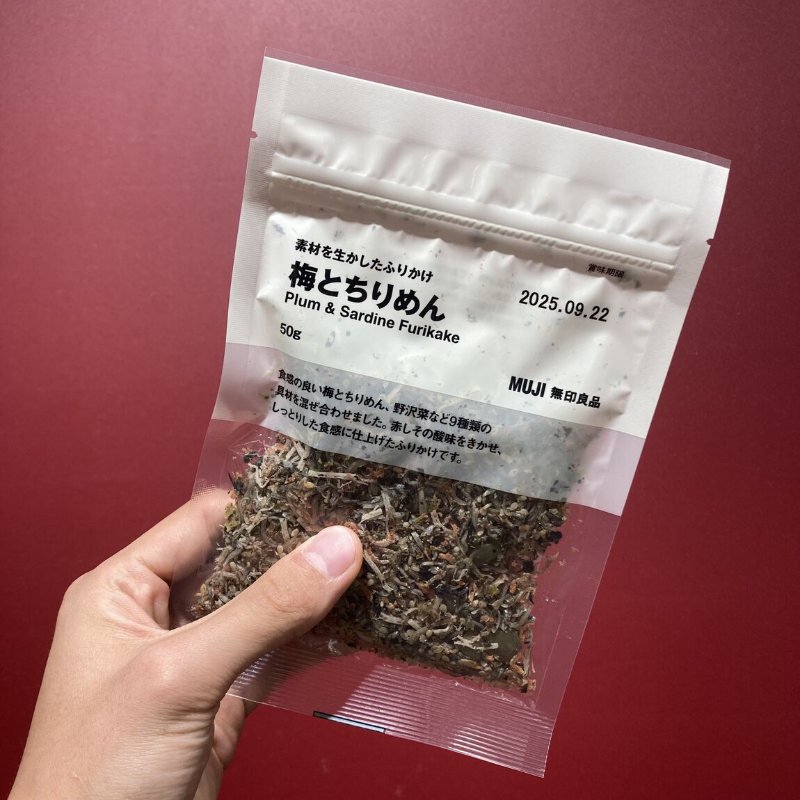 しっとり食感が決め手！無印良品のふりかけ