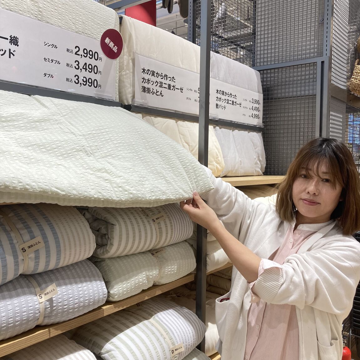 【イオンタウン真岡】気になる新商品をご紹介