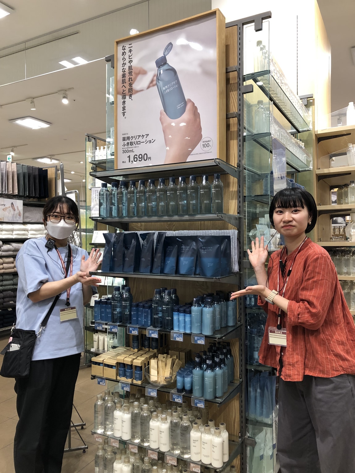 是非店頭でお試しくださいませ。
