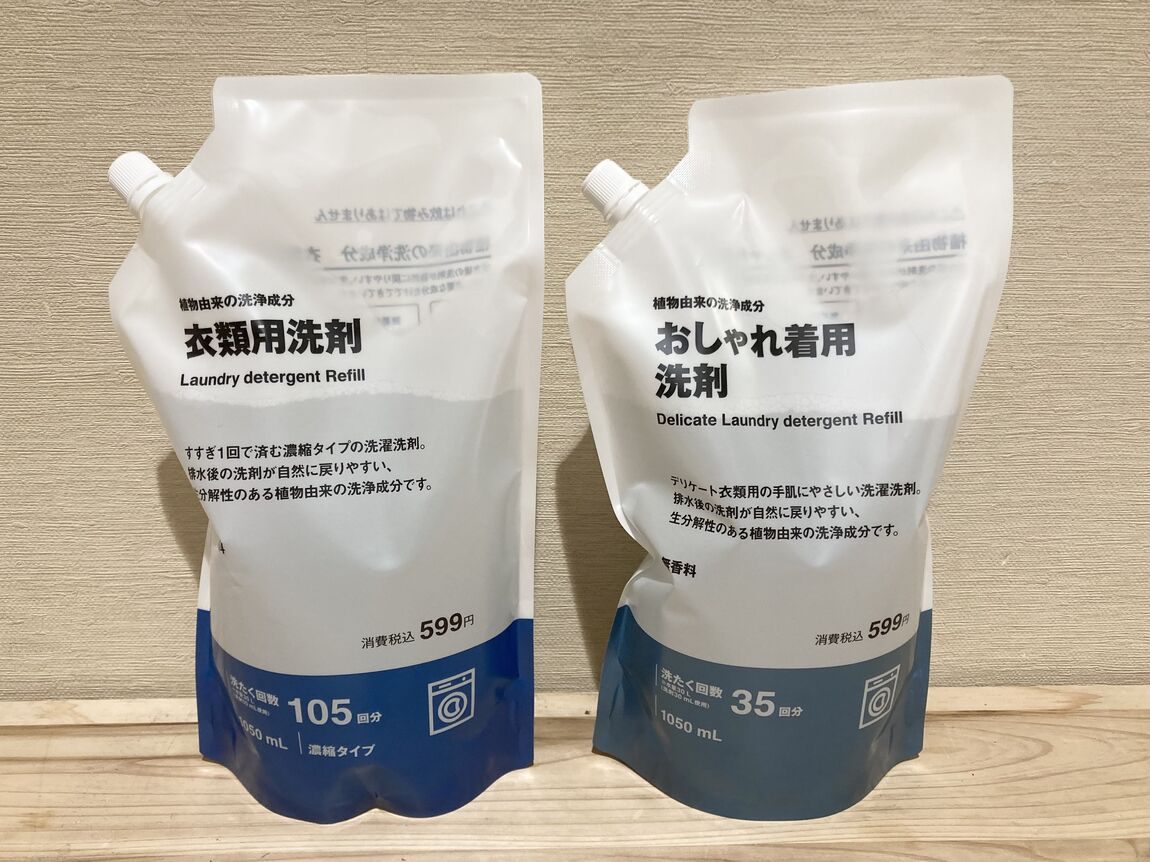 洗剤