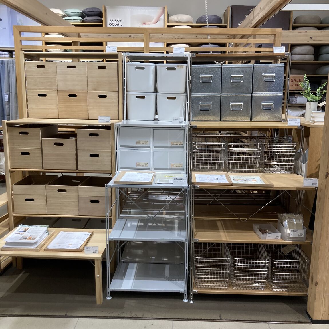 イオンモール各務原