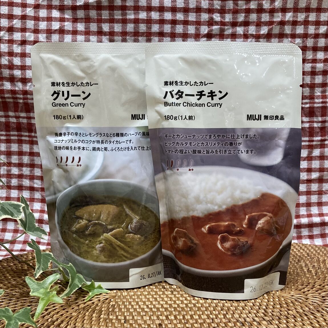 カレーの写真