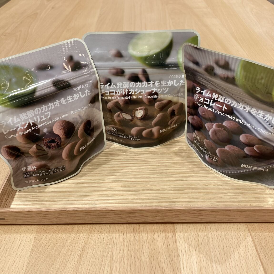 【無印良品ヨークタウン足利】ライム発酵のカカオを生かしたチョコレートシリーズのご紹介
