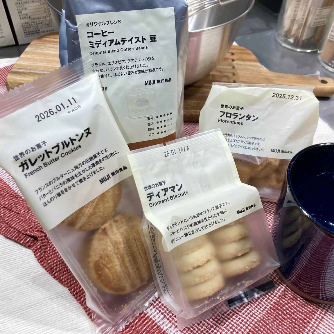 【みんなみの里】MUJI COFFEE VOL.2  ミディアムテイスト